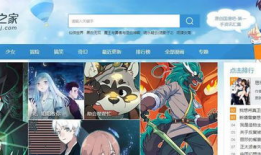 动漫网址,揭秘热门动漫背后的故事与魅力
