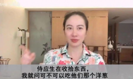 济南女生爆料吃瓜事件真相,真相背后的网络热议